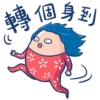坎坷蛋  扮工日常 7