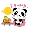 萌Q小熊貓之中秋月圓篇 11