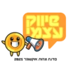 מהות אוקטובר 2025 9