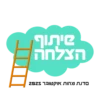 מהות אוקטובר 2025 10