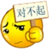 POPO emoticons (Alibaba emojis) PART2 20