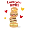 McDonald’s Fun Sticker Pack 19