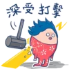 坎坷蛋  扮工日常 9