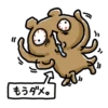 NAGASHISUGI KUMA~Honorific expressions 2 13