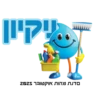 מהות אוקטובר 2025 12
