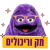 McDonald’s Fun Sticker Pack 20