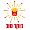McDonald’s Fun Sticker Pack 21