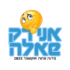 מהות אוקטובר 2025 13