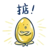 坎坷蛋  扮工日常 14
