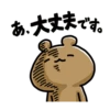 NAGASHISUGI KUMA~Honorific expressions 2 16
