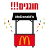 McDonald’s Fun Sticker Pack 24