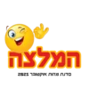 מהות אוקטובר 2025 18