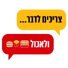 McDonald’s Fun Sticker Pack 25