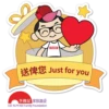 代代有愛 - 家人溝通日常 (五種愛語) 11