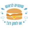 McDonald’s Fun Sticker Pack 26