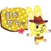 ハッピー・ツリー・フレンズ LINE Halloween 14