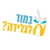 McDonald’s Fun Sticker Pack 27