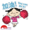 代代有愛 - 家人溝通日常 (五種愛語) 13