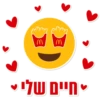 McDonald’s Fun Sticker Pack 30