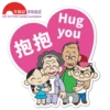 代代有愛 - 家人溝通日常 (五種愛語) 15