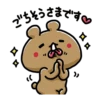 NAGASHISUGI KUMA~Honorific expressions 2 18