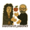 ( : לאפשוט להיות פשוט