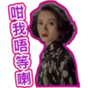 Anita Mui Part 01 6
