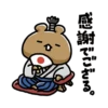 NAGASHISUGI KUMA~Honorific expressions 1 5