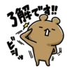 NAGASHISUGI KUMA~Honorific expressions 1 6