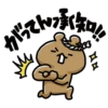 NAGASHISUGI KUMA~Honorific expressions 1 7