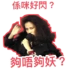 Anita Mui Part 01 8