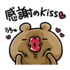 NAGASHISUGI KUMA~Honorific expressions 1 8