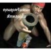 Thai Meme Sticker V2 12