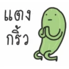 Thai Meme Sticker - V1 9
