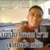 Thai Meme Sticker V2 16