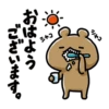 NAGASHISUGI KUMA~Honorific expressions 1 11