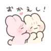 rabbits <3 13