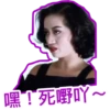 Anita Mui Part 01 13