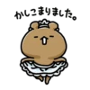 NAGASHISUGI KUMA~Honorific expressions 1 13