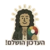 |: העדכון הושלם!