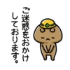 NAGASHISUGI KUMA~Honorific expressions 1 14