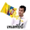 Thai Meme Sticker - V1 16