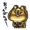 NAGASHISUGI KUMA~Honorific expressions 1 15