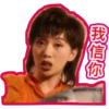 Anita Mui Part 01 15