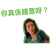 Anita Mui Part 01 16