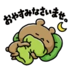 NAGASHISUGI KUMA~Honorific expressions 1 16