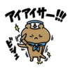 NAGASHISUGI KUMA~Honorific expressions 1 17
