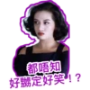Anita Mui Part 01 17