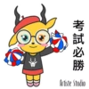 節日 18