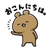 NAGASHISUGI KUMA~Honorific expressions 1 18
